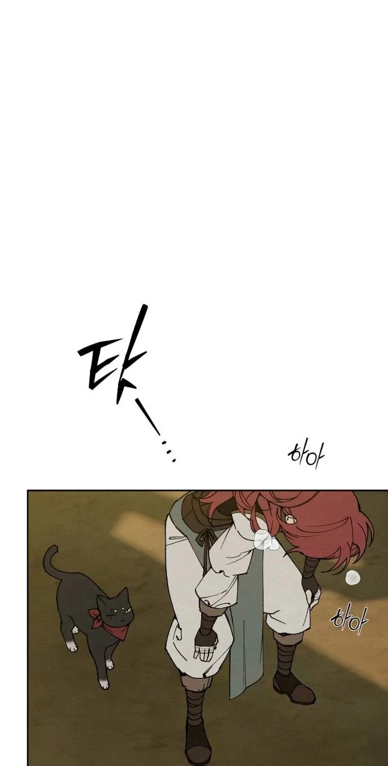 Delivery Impossible Chapter 11 – Page 76
