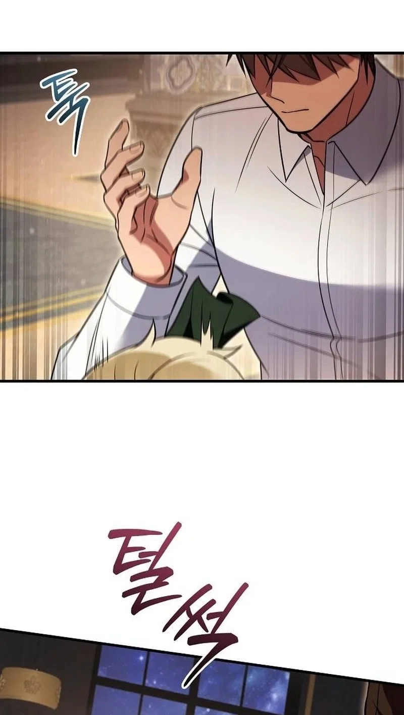 My Wife Waited in the Wheat Fields Chapter 34 – Page 84