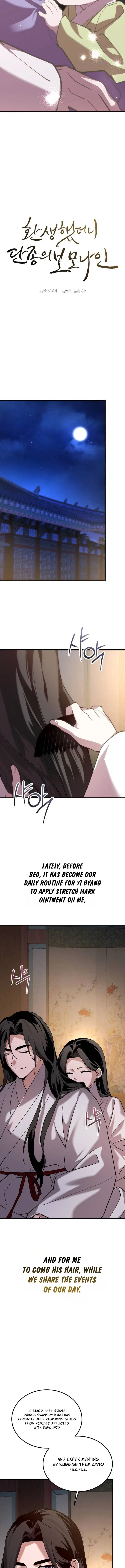 Reborn as the Doomed Prince’s Nanny Chapter 55 – Page 6
