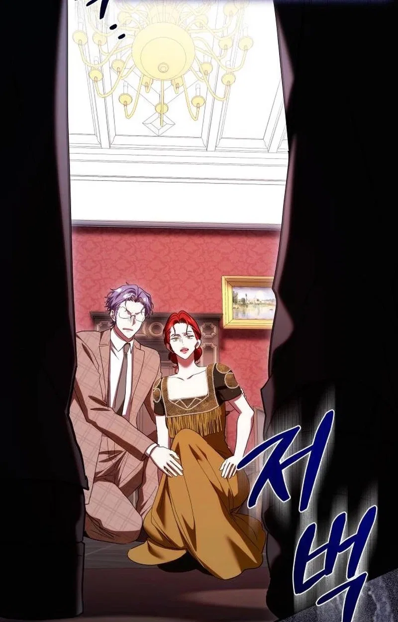 The End of the Contract Marriage Chapter 55 – Page 72