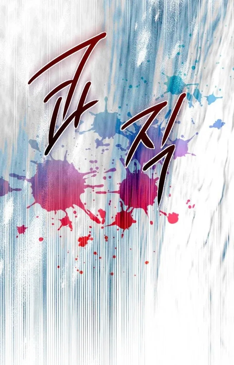 The End of the Contract Marriage Chapter 55 – Page 92