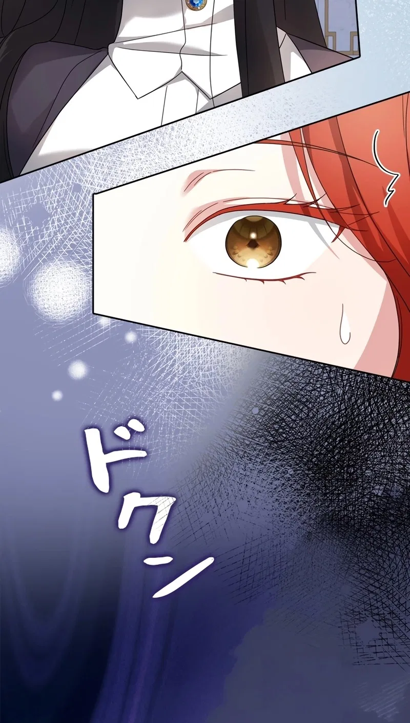 The Villainess Wants to Coexist Chapter 50 – Page 18