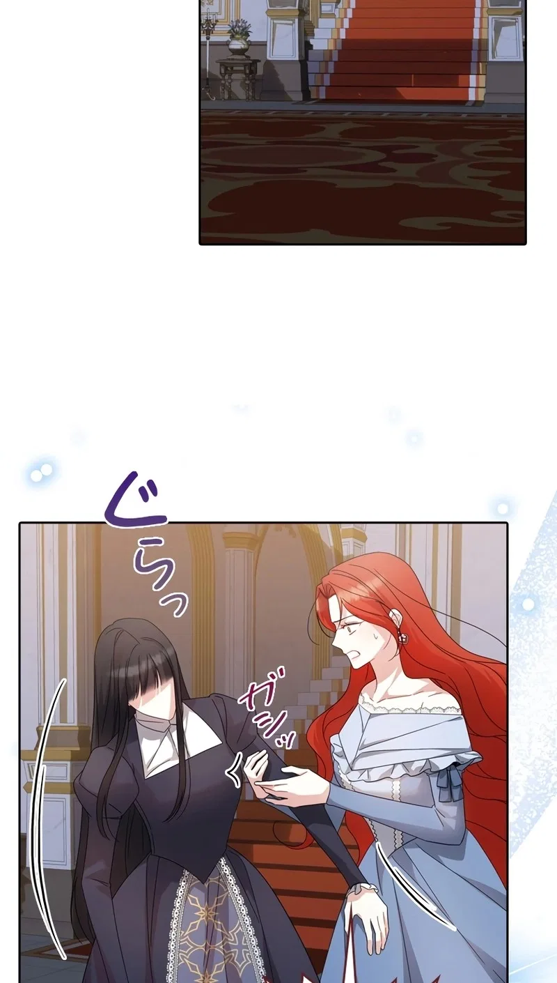 The Villainess Wants to Coexist Chapter 50 – Page 22