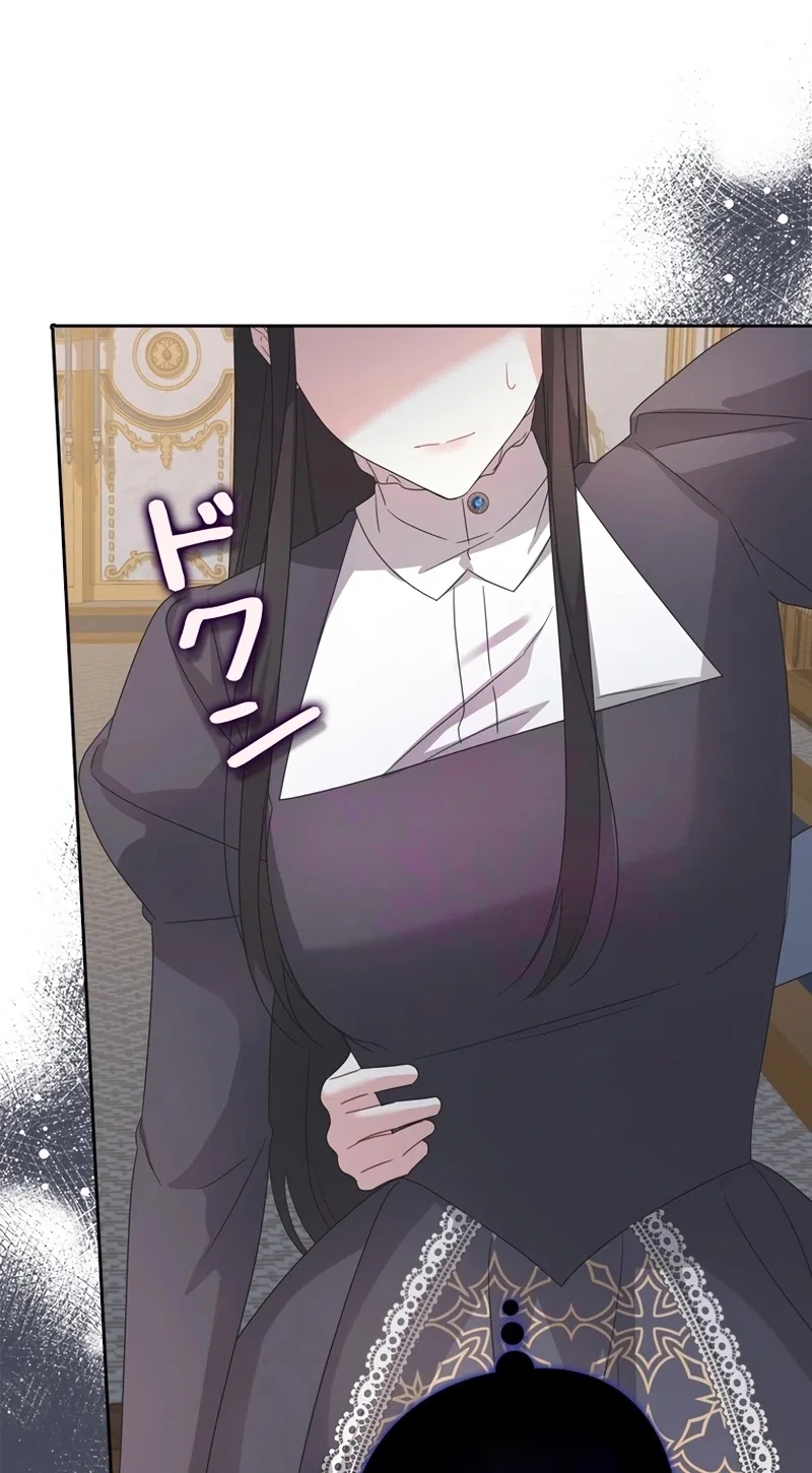 The Villainess Wants to Coexist Chapter 50 – Page 57