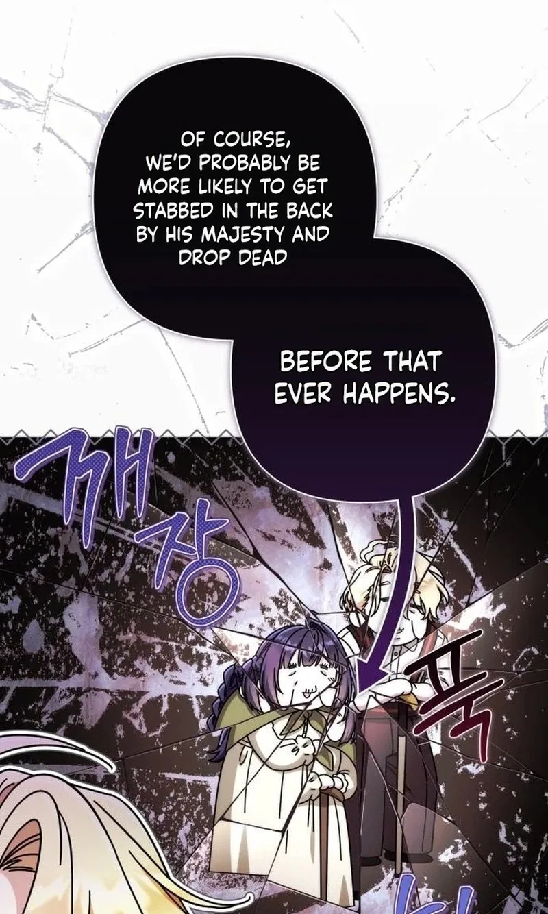 On Your Knees, Your Highness! Chapter 50 – Page 77