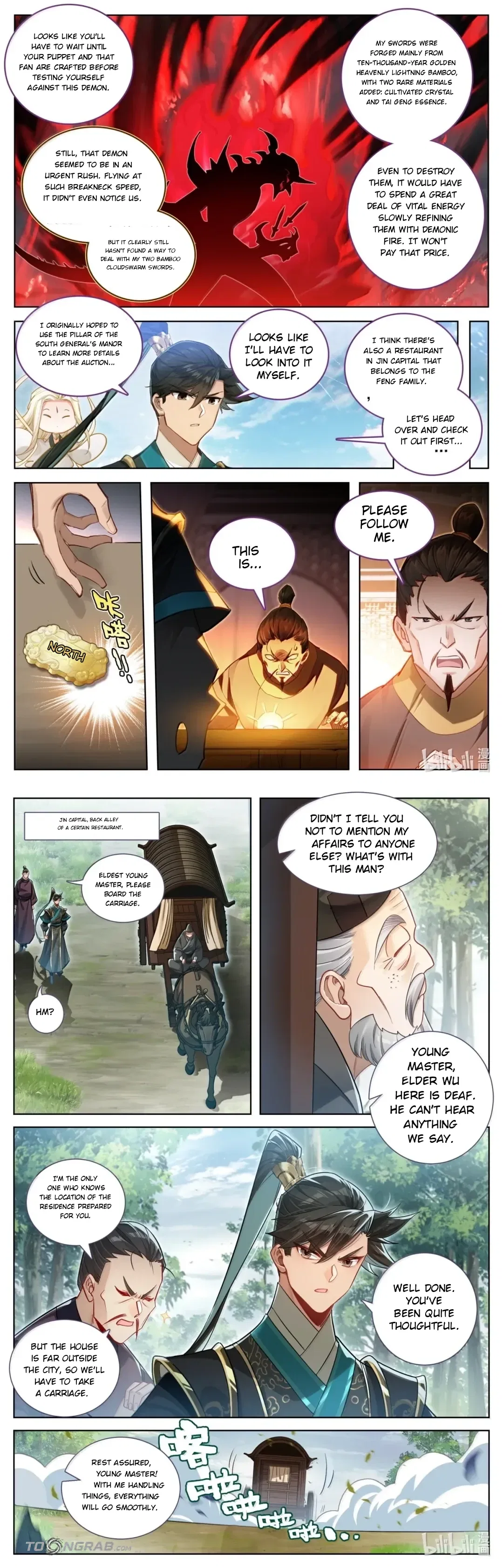 A Record Of A Mortal’s Journey To Immortality Chapter 399 – Page 8