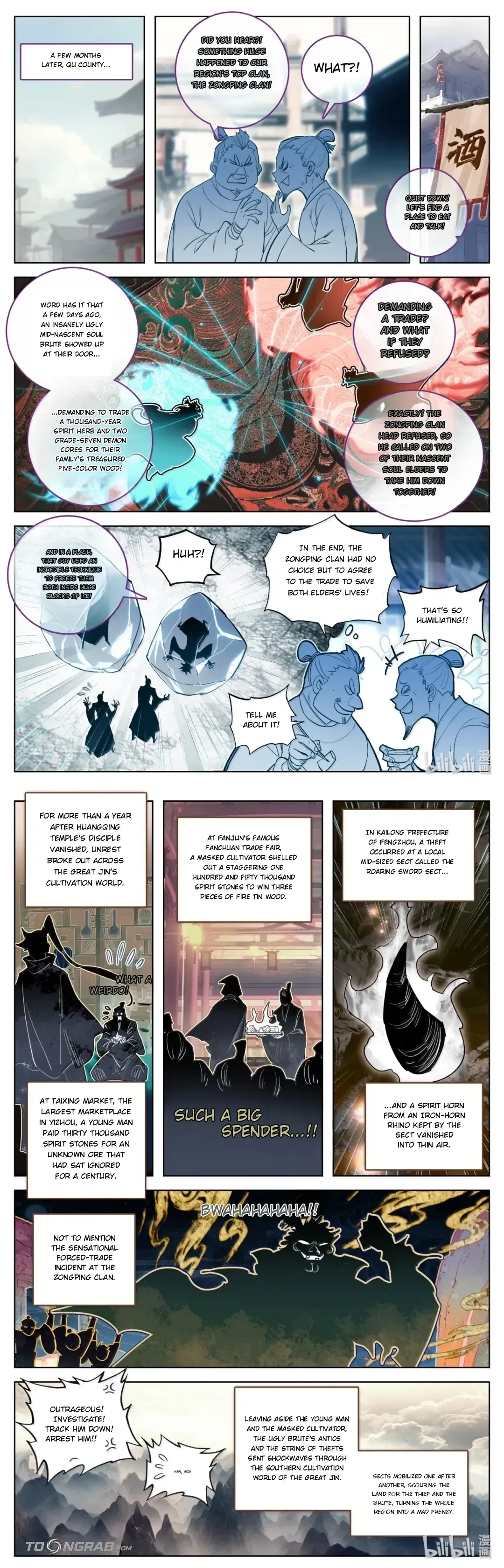 A Record Of A Mortal’s Journey To Immortality Chapter 398 – Page 2