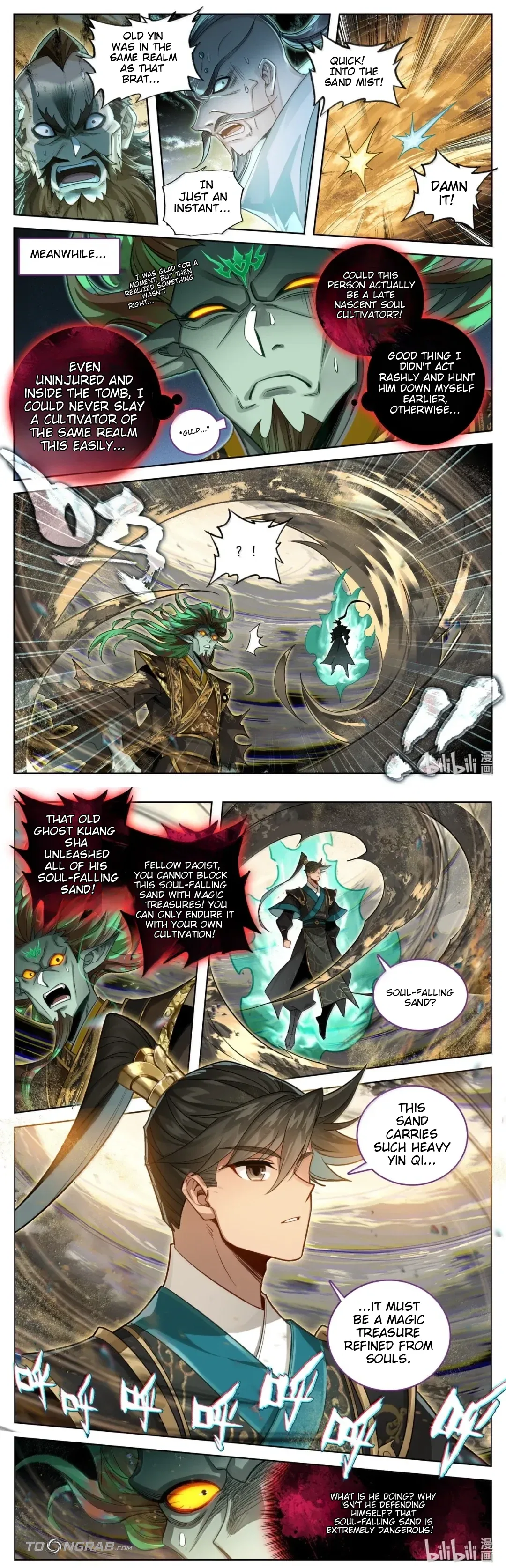 A Record Of A Mortal’s Journey To Immortality Chapter 395 – Page 1