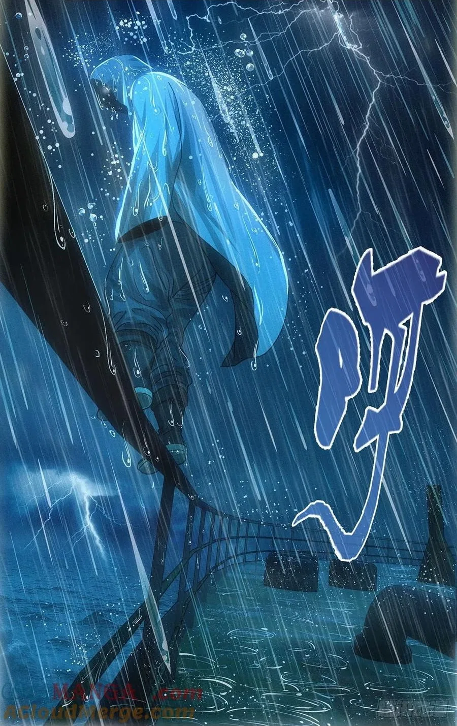 The Outcast (Dong Man Tang) Chapter 530 – Page 4