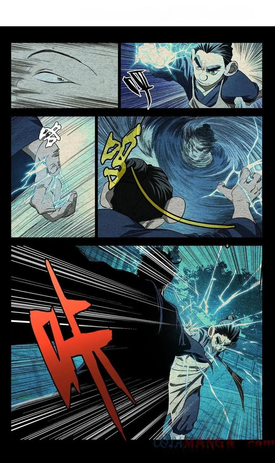 The Outcast (Dong Man Tang) Chapter 528 – Page 2