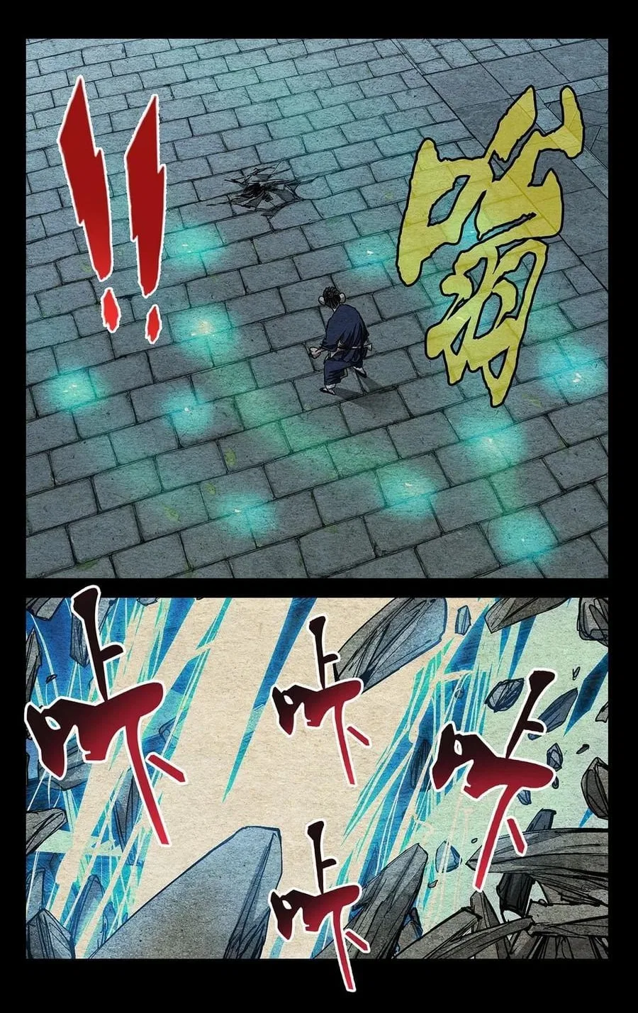 The Outcast (Dong Man Tang) Chapter 528 – Page 9