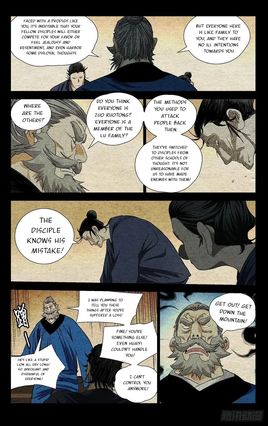 The Outcast (Dong Man Tang) Chapter 528 – Page 17