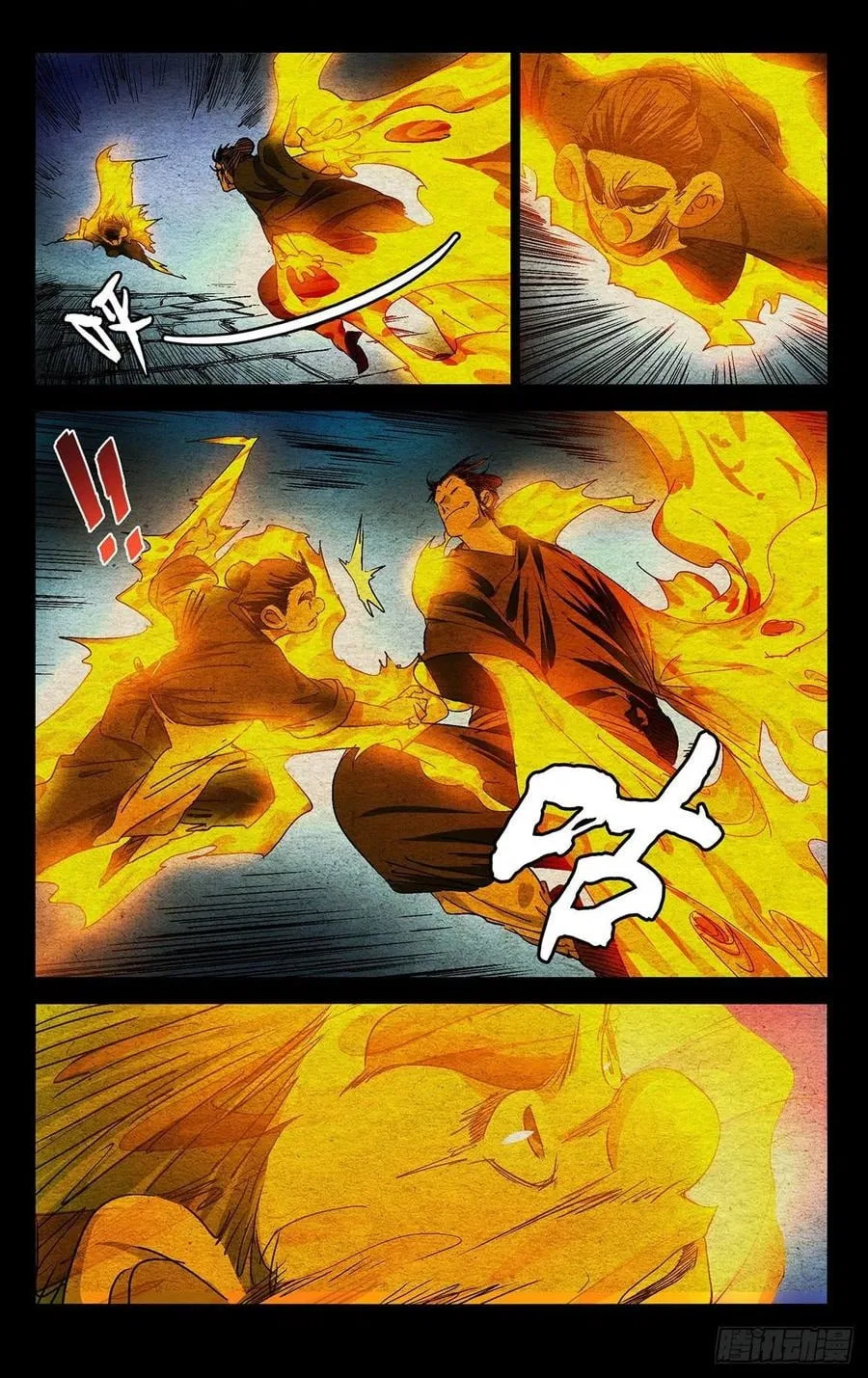 The Outcast (Dong Man Tang) Chapter 527 – Page 5