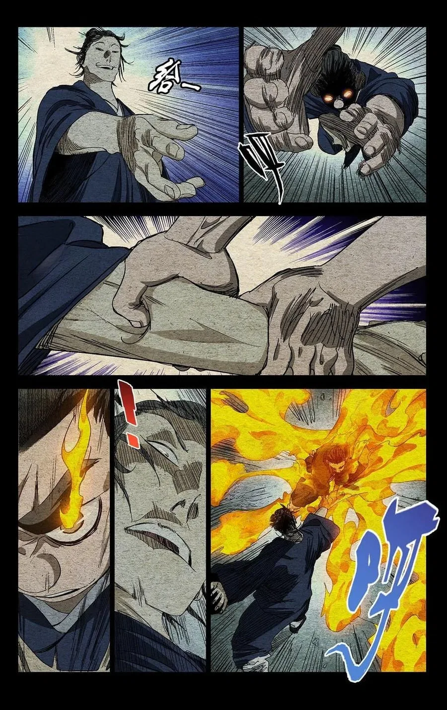 The Outcast (Dong Man Tang) Chapter 526 – Page 9