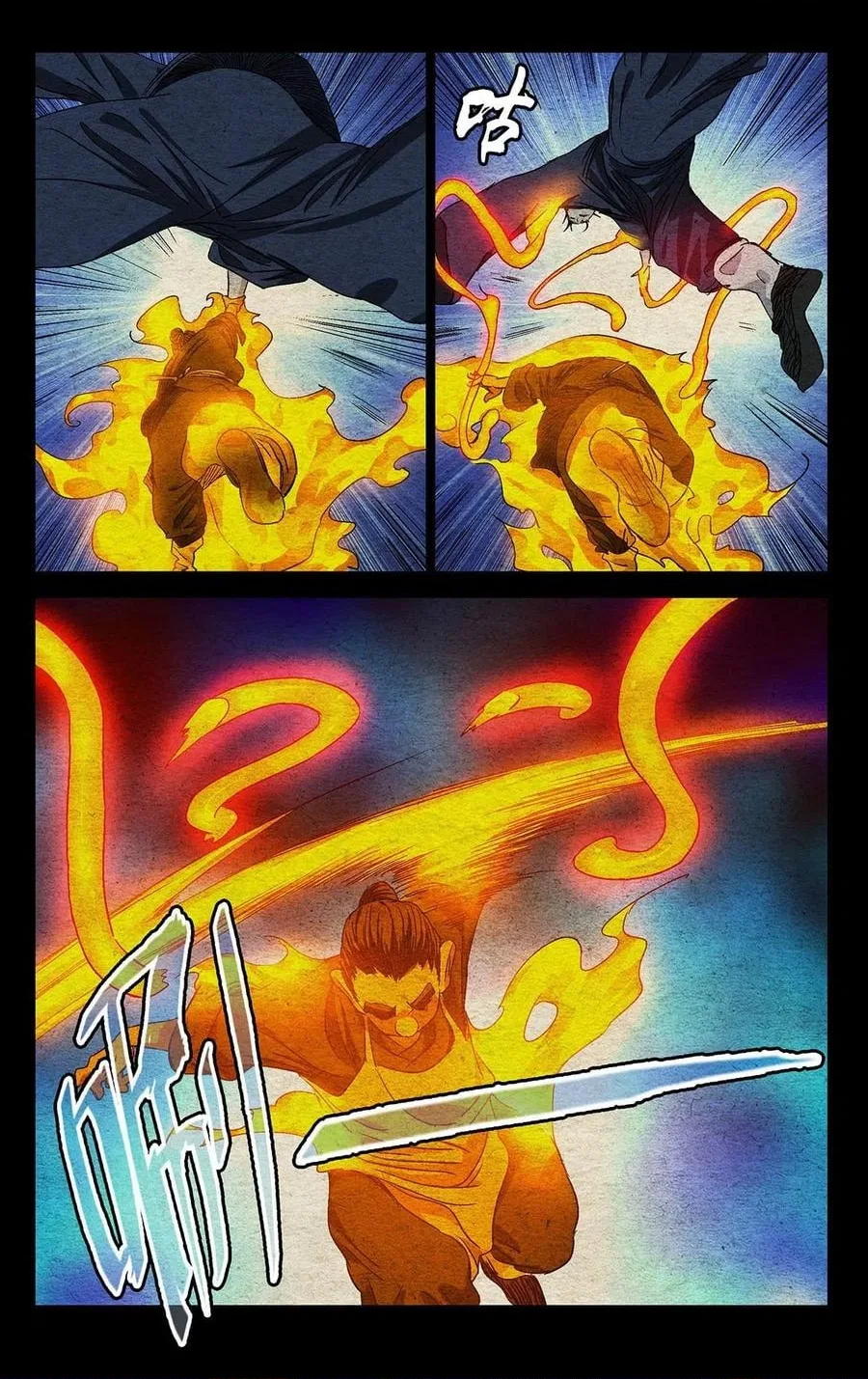 The Outcast (Dong Man Tang) Chapter 526 – Page 11