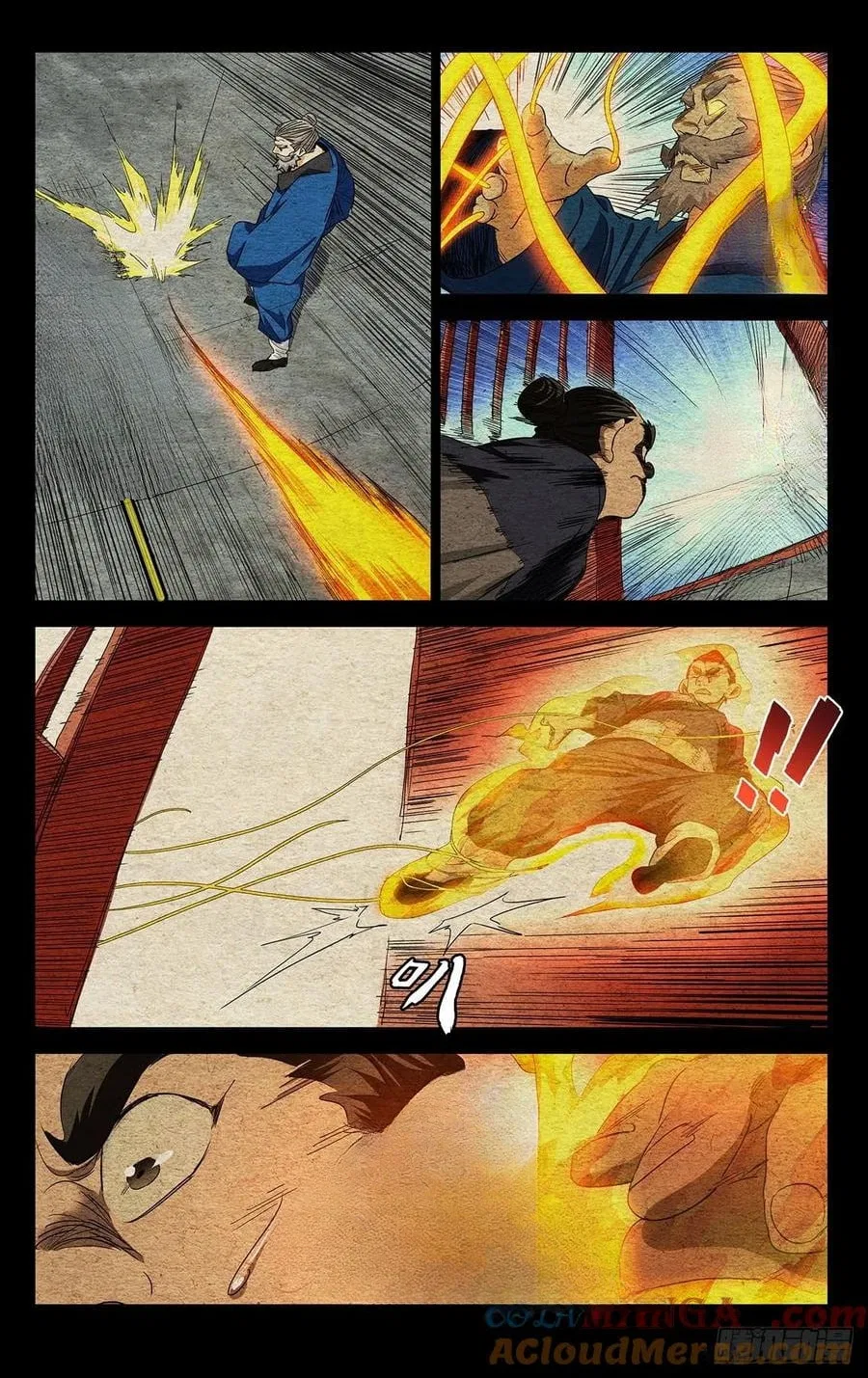The Outcast (Dong Man Tang) Chapter 524 – Page 6