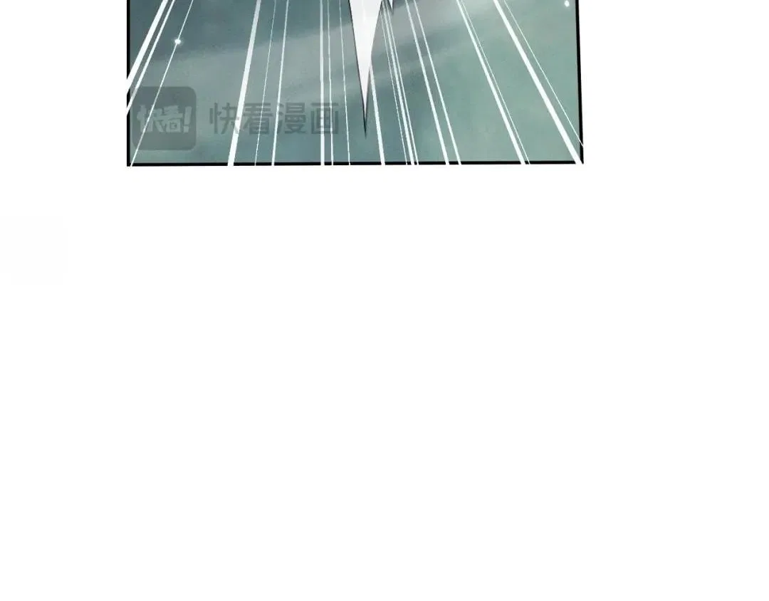 Versatile Sword Cultivator Chapter 126 – Page 102