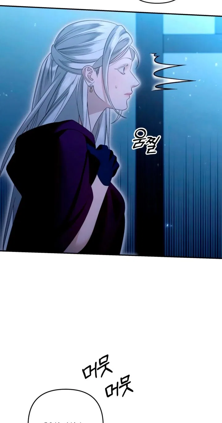 Predatory Marriage Chapter 101 – Page 33
