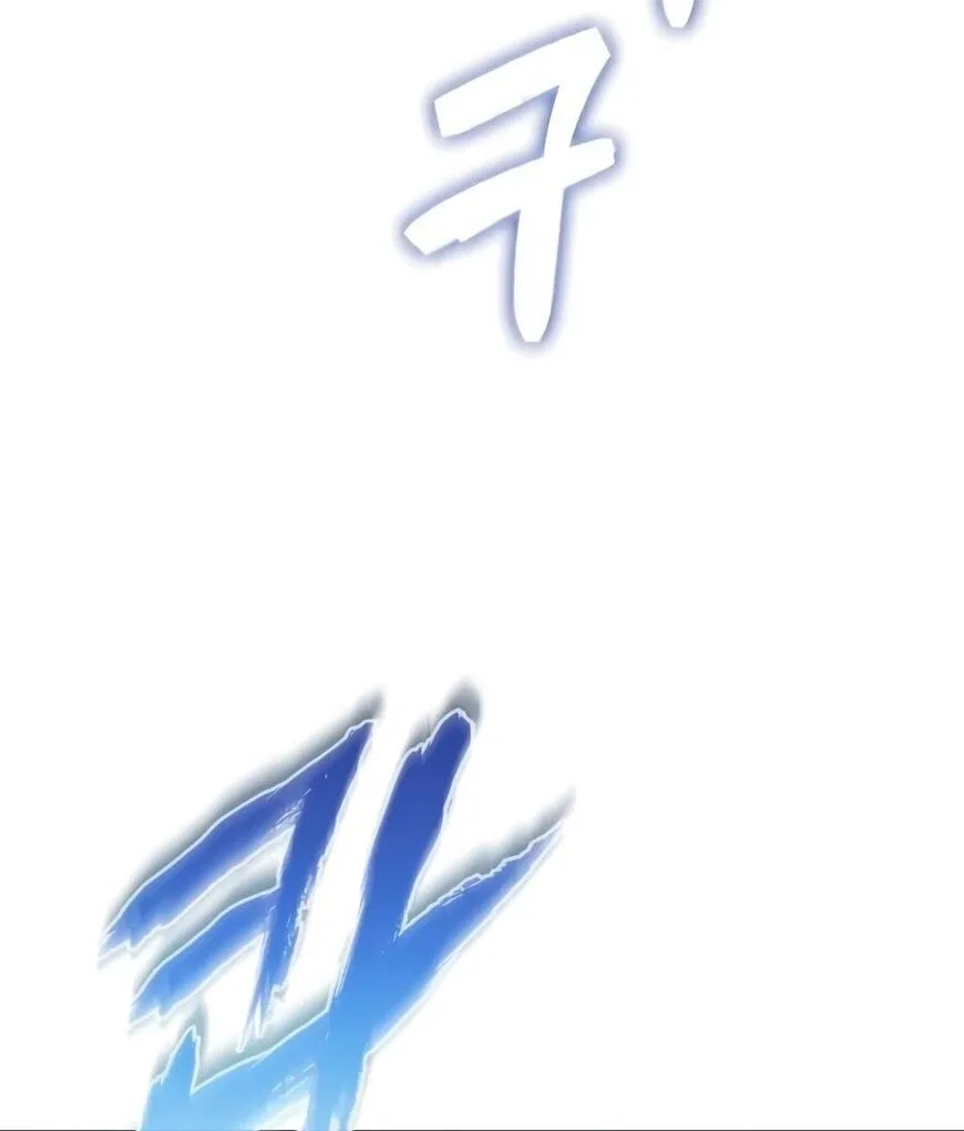 Nano Machine manga Chapter 335 – Page 105