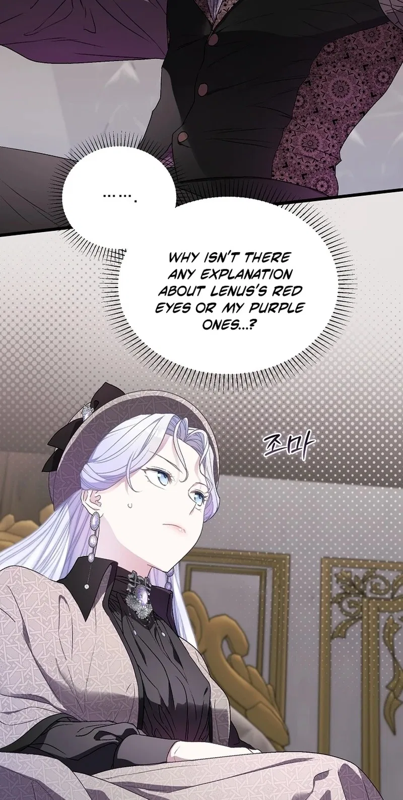 The Youngest Is Preventing the End of the World Chapter 96 – Page 15