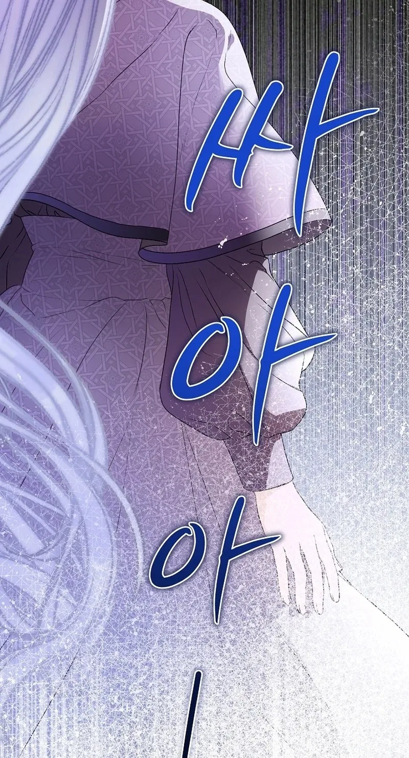 The Youngest Is Preventing the End of the World Chapter 96 – Page 23