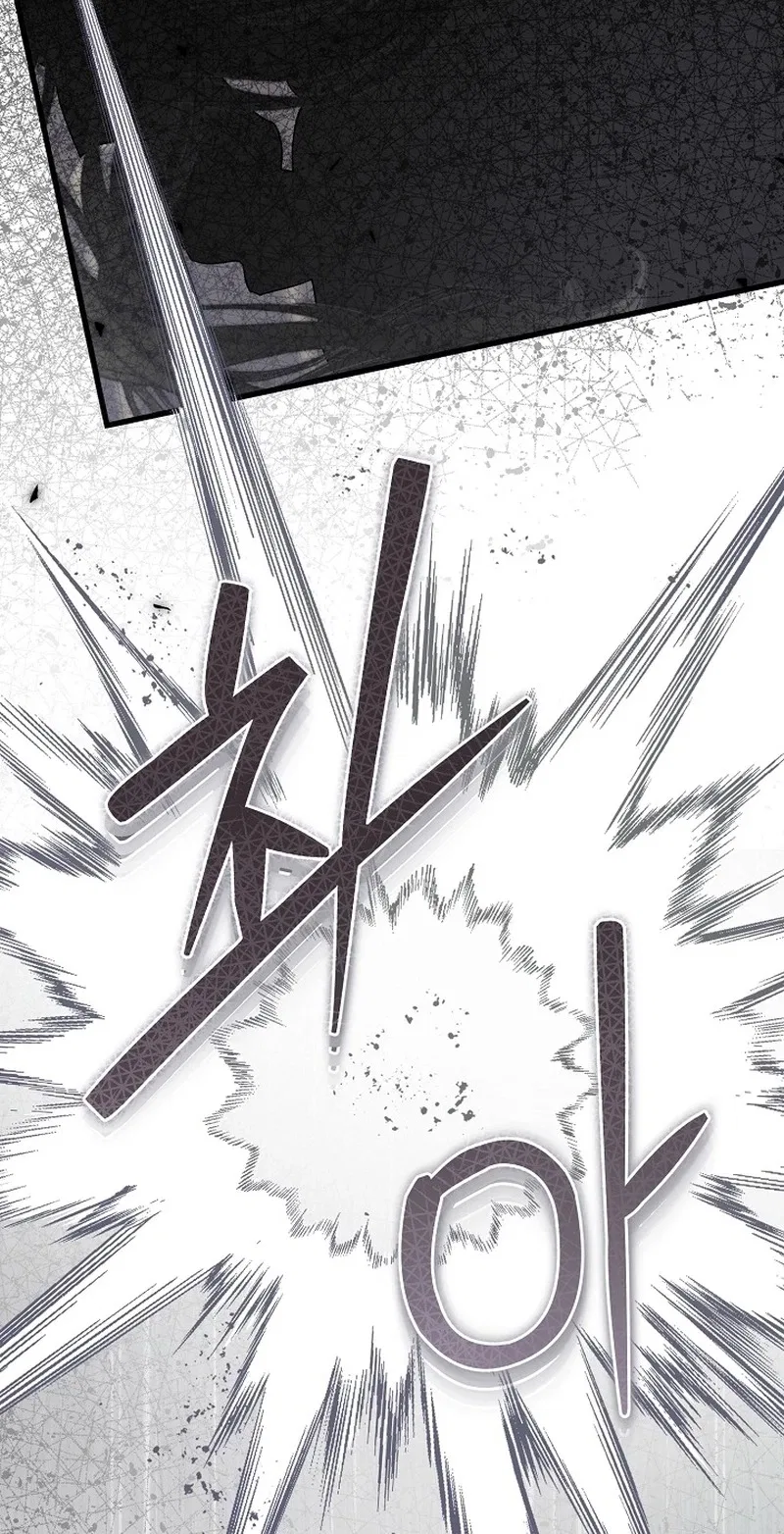 The Youngest Is Preventing the End of the World Chapter 96 – Page 94
