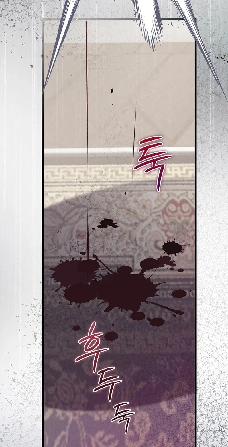 The Youngest Is Preventing the End of the World Chapter 96 – Page 95