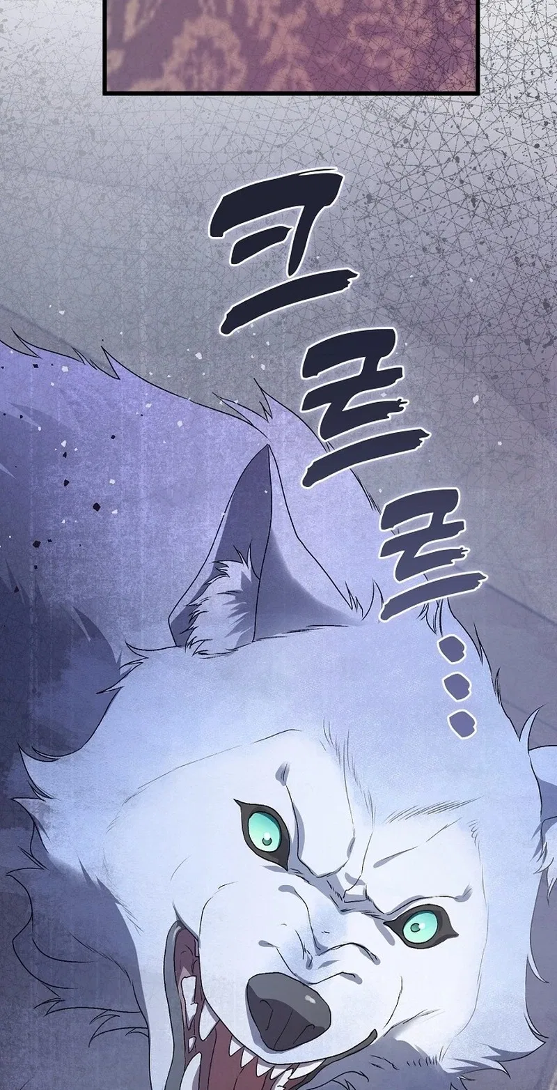 The Youngest Is Preventing the End of the World Chapter 96 – Page 96