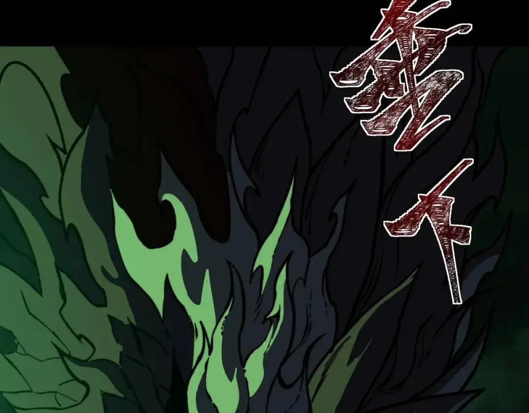 After the School Belle Dumped Me, I Became a Martial Arts God Chapter 127 – Page 8