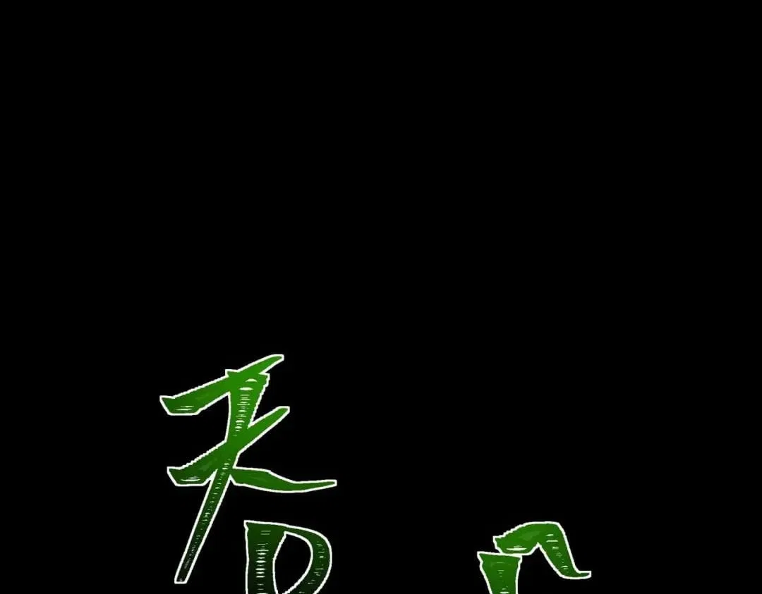 After the School Belle Dumped Me, I Became a Martial Arts God Chapter 127 – Page 18