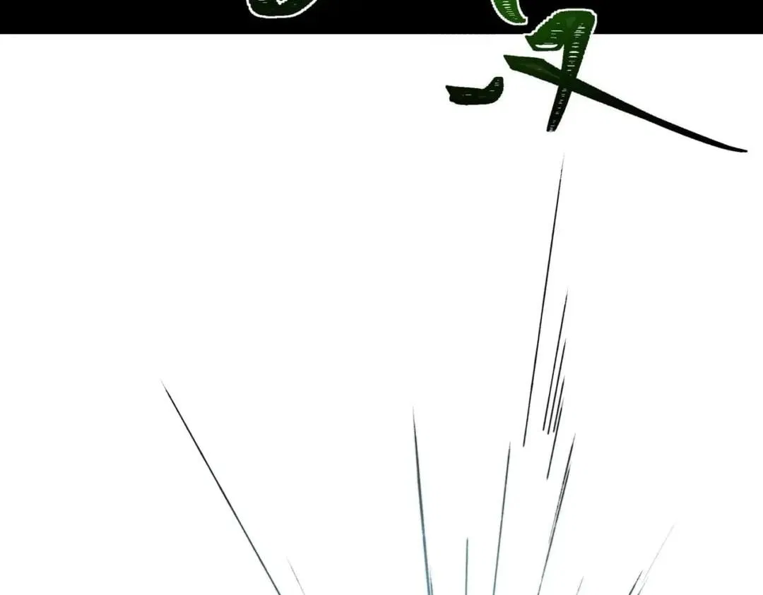After the School Belle Dumped Me, I Became a Martial Arts God Chapter 127 – Page 19
