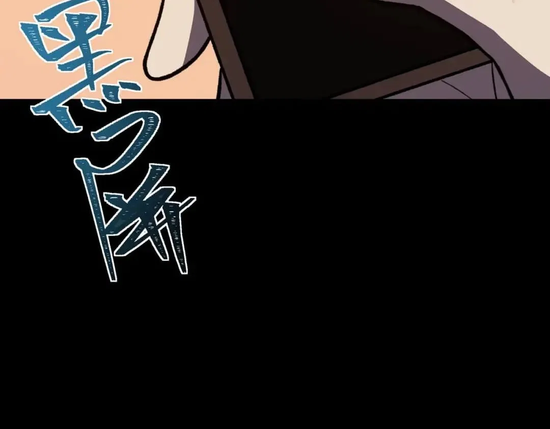 After the School Belle Dumped Me, I Became a Martial Arts God Chapter 127 – Page 121