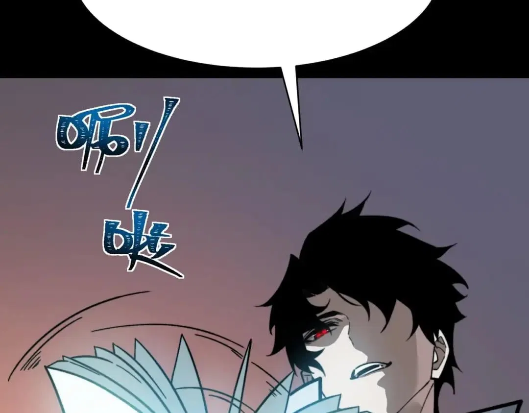 After the School Belle Dumped Me, I Became a Martial Arts God Chapter 126 – Page 158