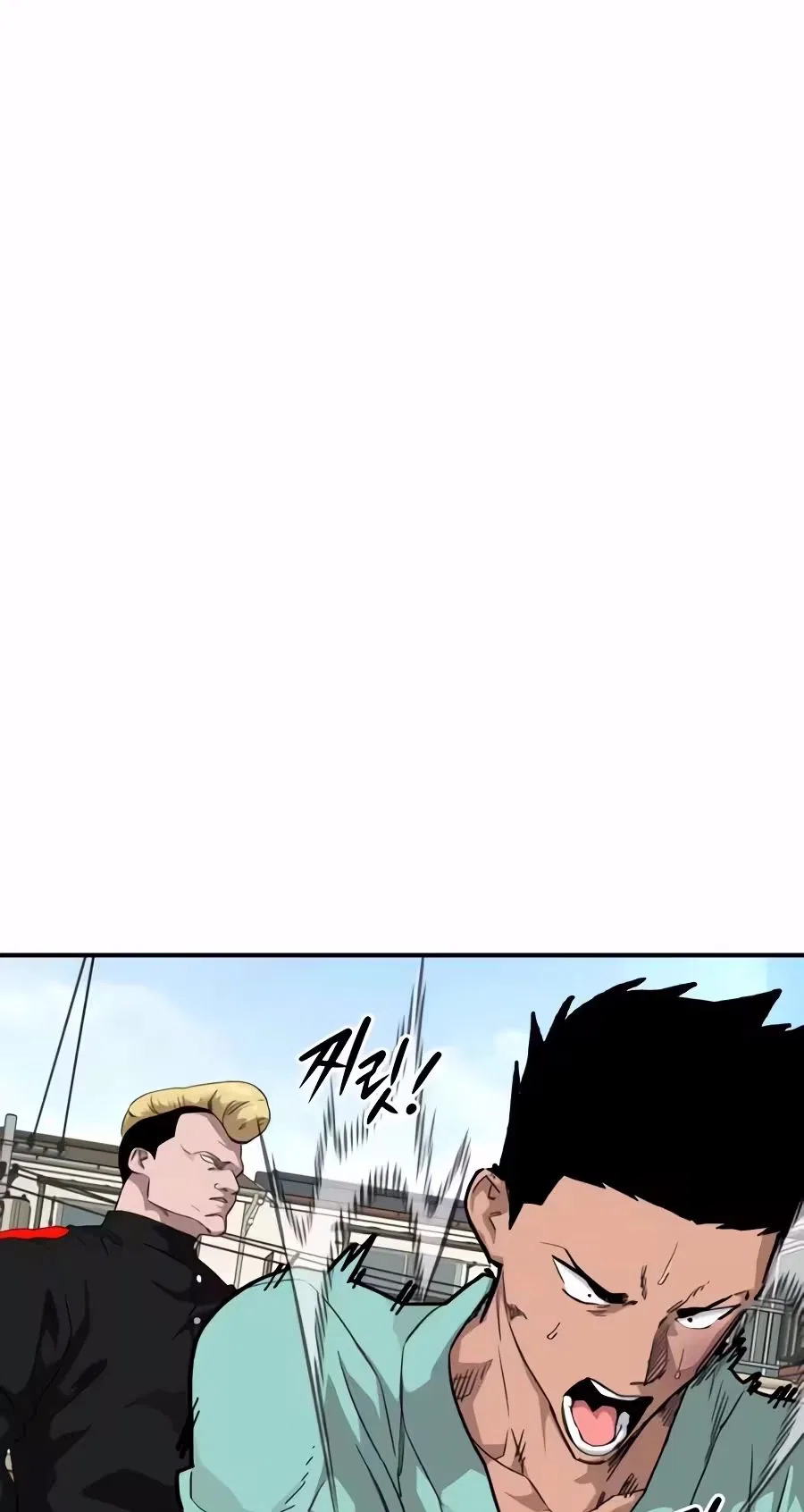 The Smiling Boxer Chapter 56 – Page 27
