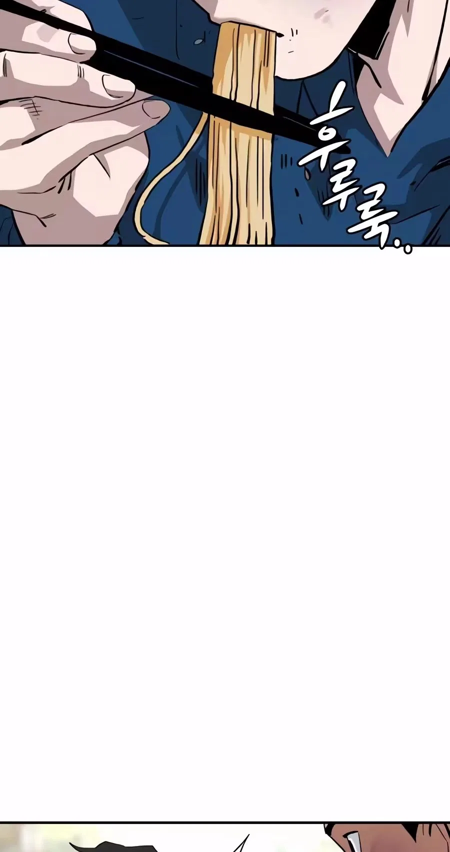 The Smiling Boxer Chapter 56 – Page 47
