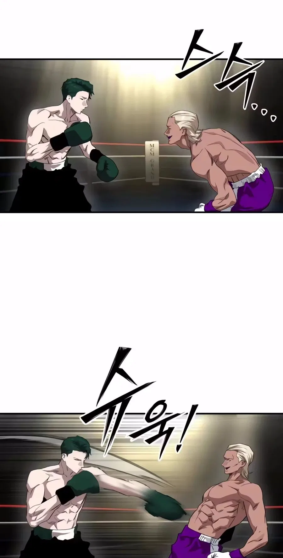 The Smiling Boxer Chapter 55 – Page 56