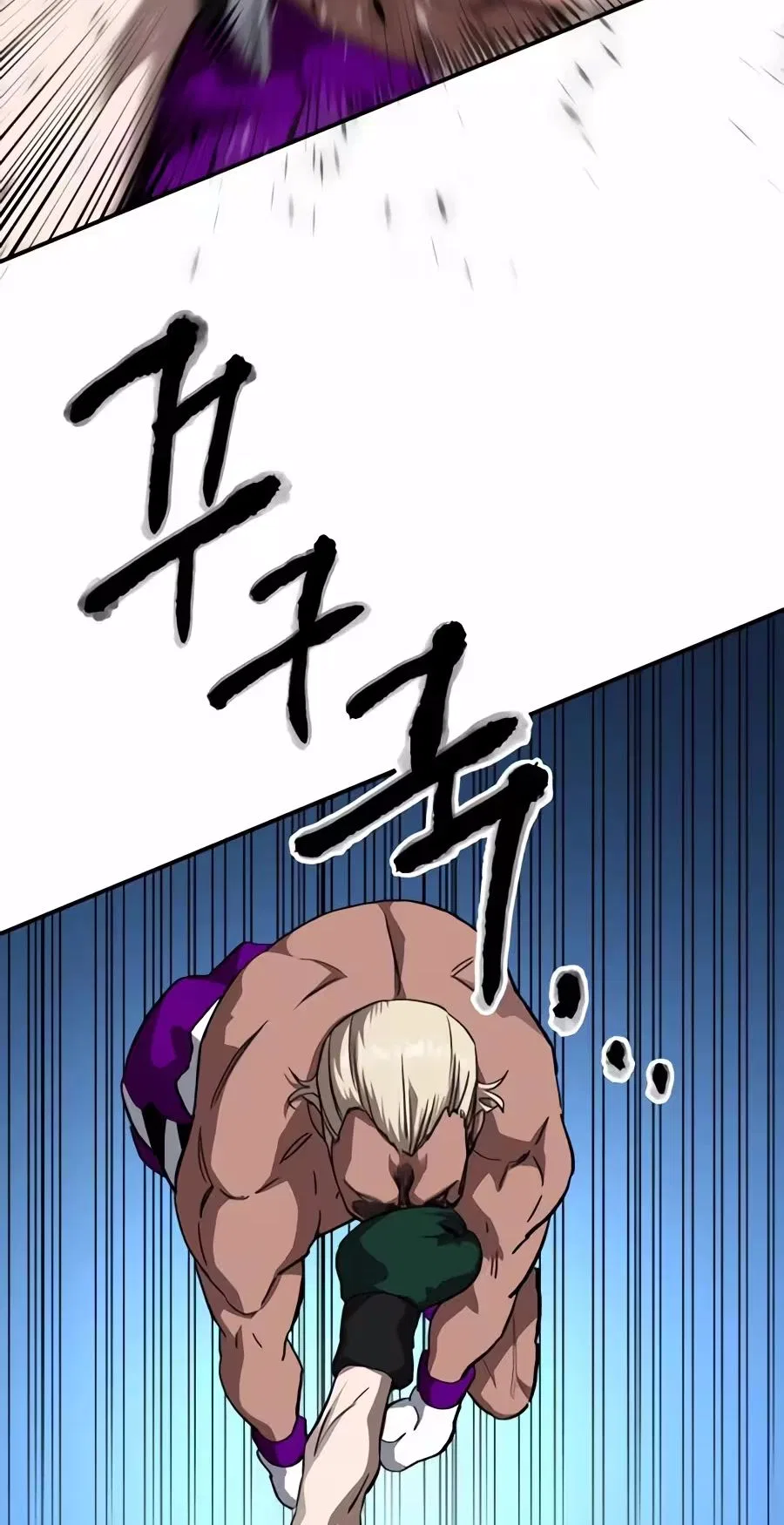 The Smiling Boxer Chapter 55 – Page 73