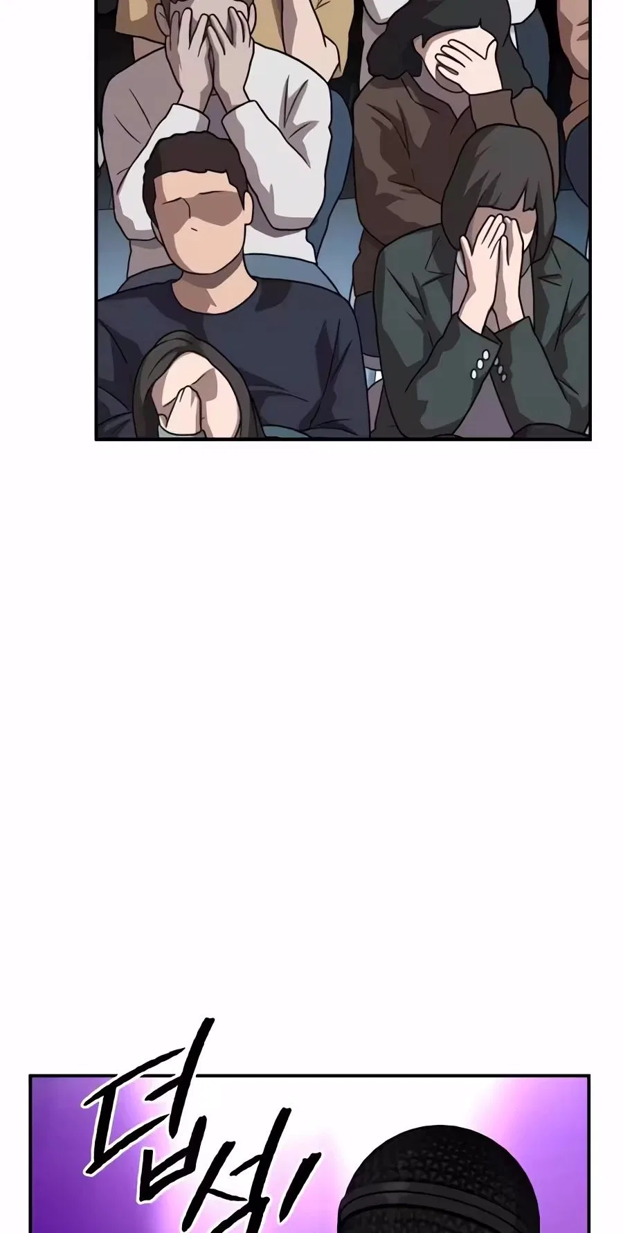 The Smiling Boxer Chapter 55 – Page 99