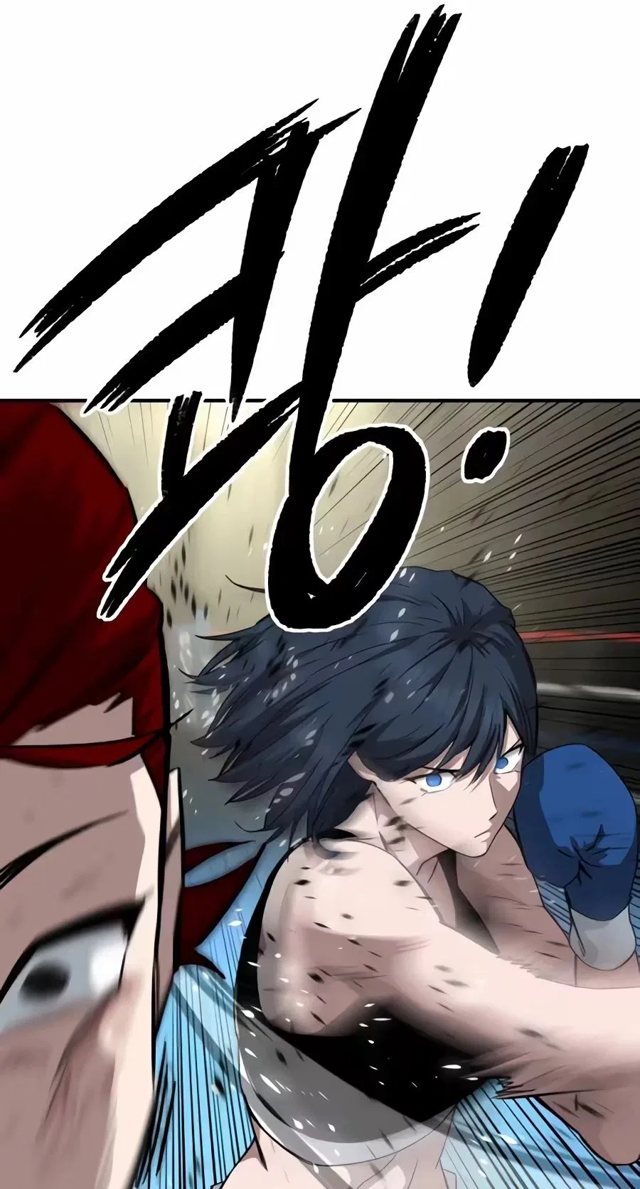 The Smiling Boxer Chapter 54 – Page 96