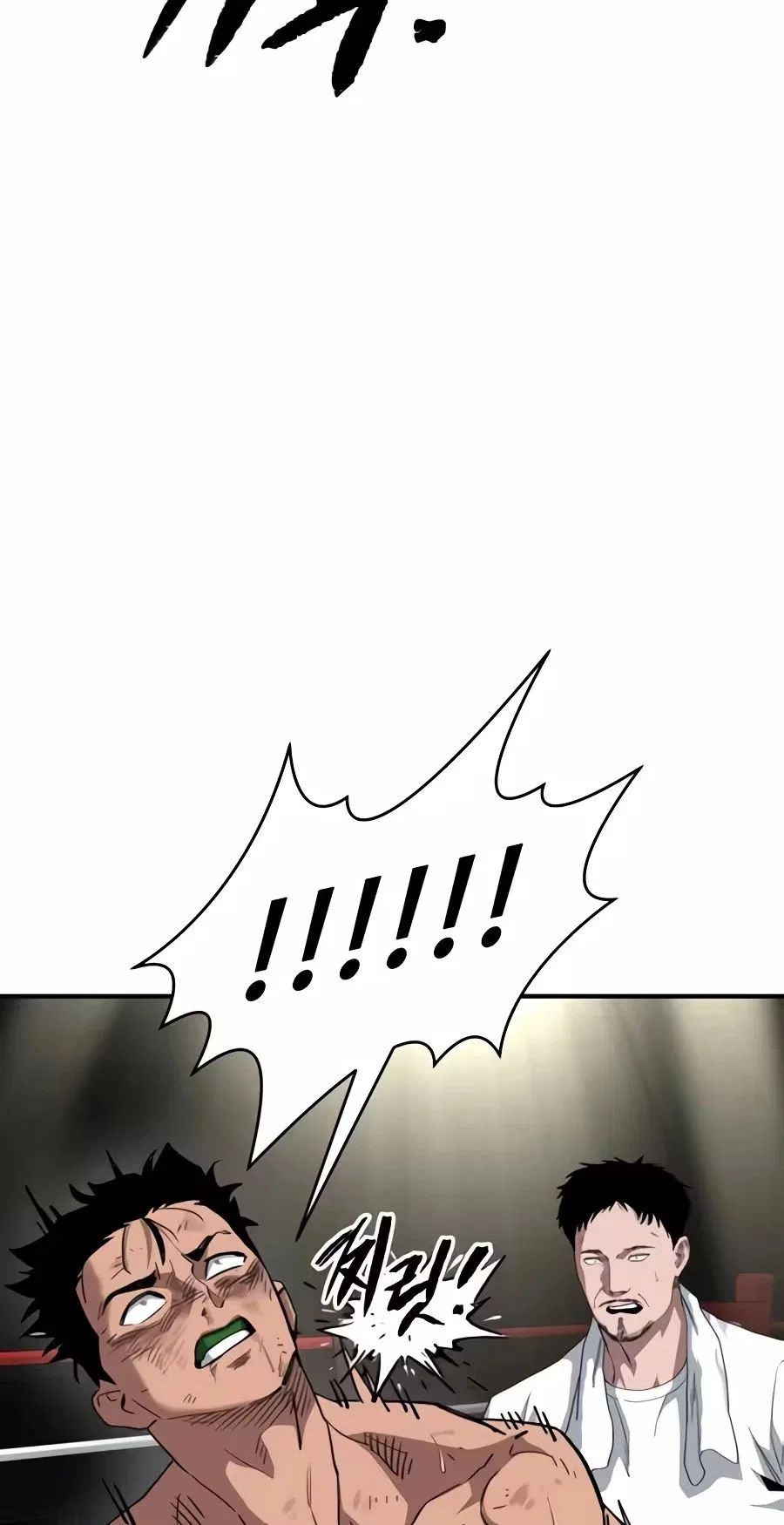The Smiling Boxer Chapter 53 – Page 75