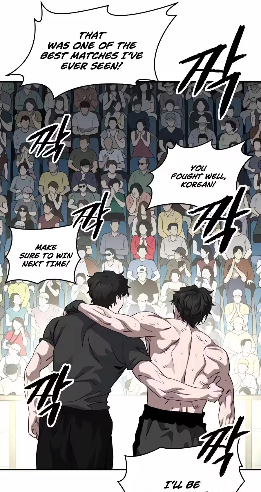 The Smiling Boxer Chapter 53 – Page 97
