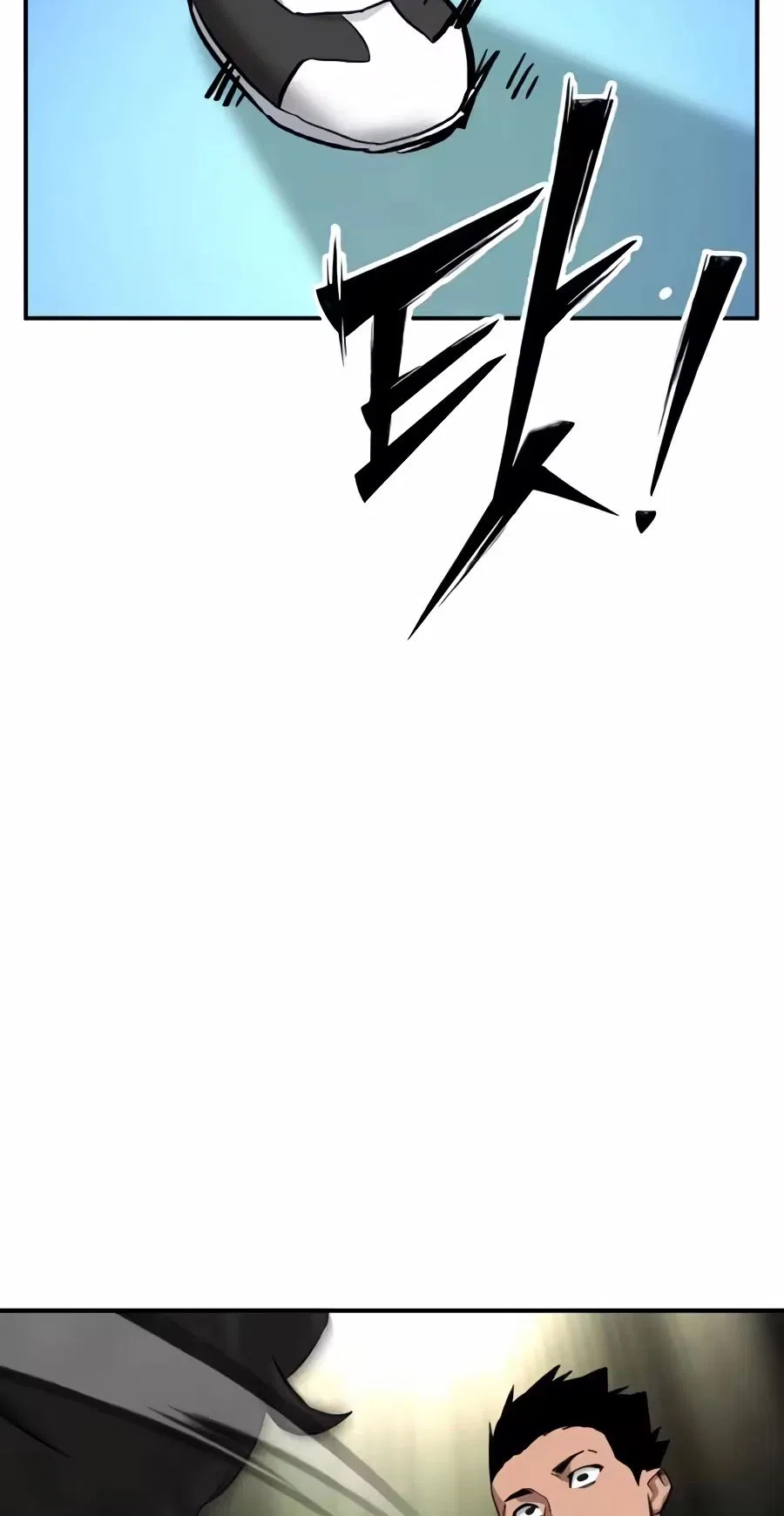 The Smiling Boxer Chapter 52 – Page 21