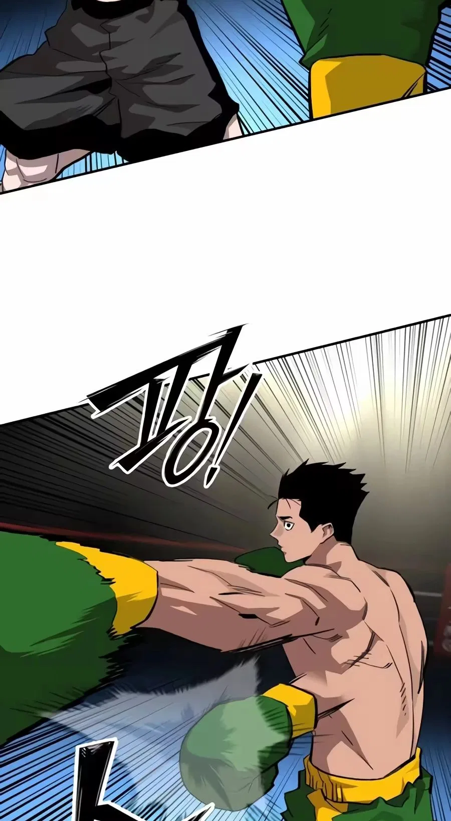 The Smiling Boxer Chapter 52 – Page 83