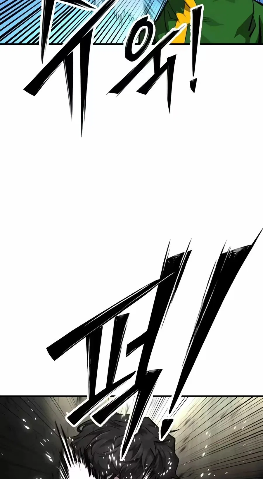 The Smiling Boxer Chapter 52 – Page 84