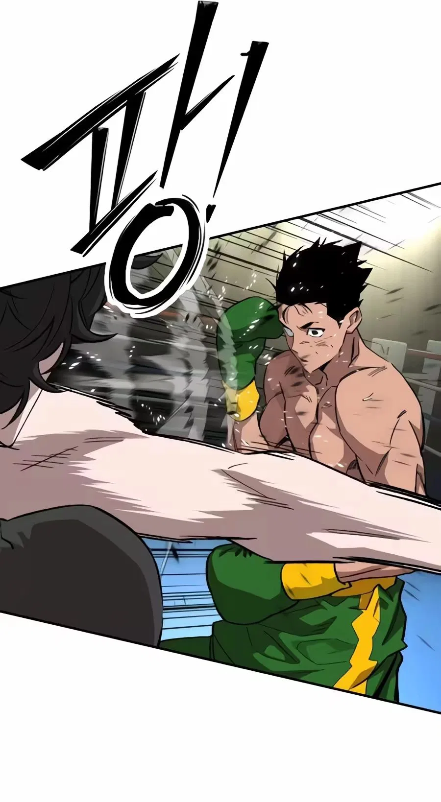 The Smiling Boxer Chapter 52 – Page 88