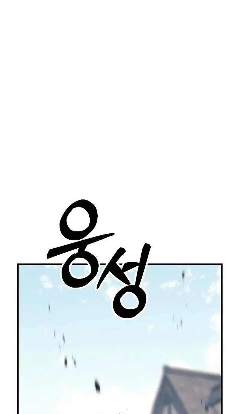 A Rogue Guard in a Medieval Fantasy Chapter 54 – Page 55