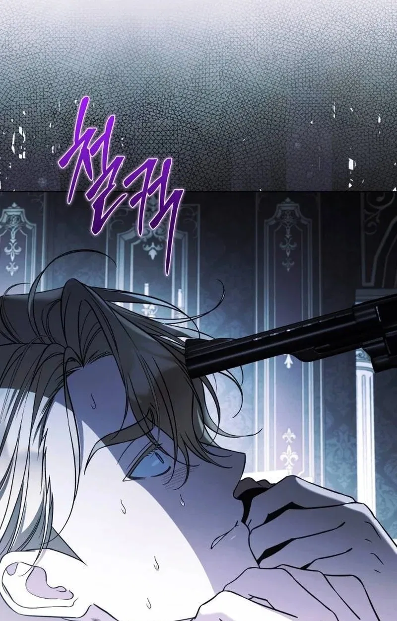 On Your Knees, Your Highness! Chapter 51 – Page 37