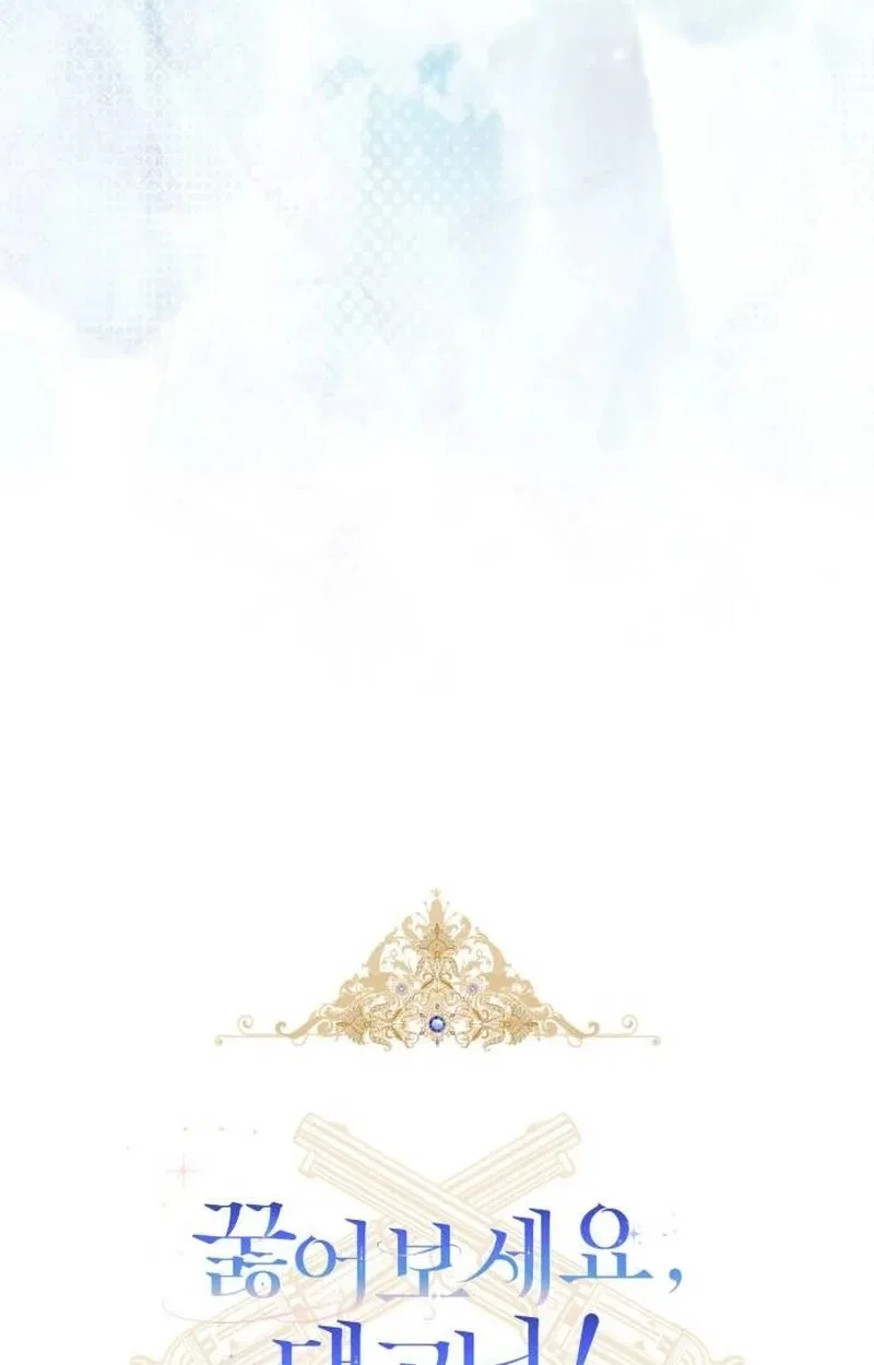 On Your Knees, Your Highness! Chapter 51 – Page 76