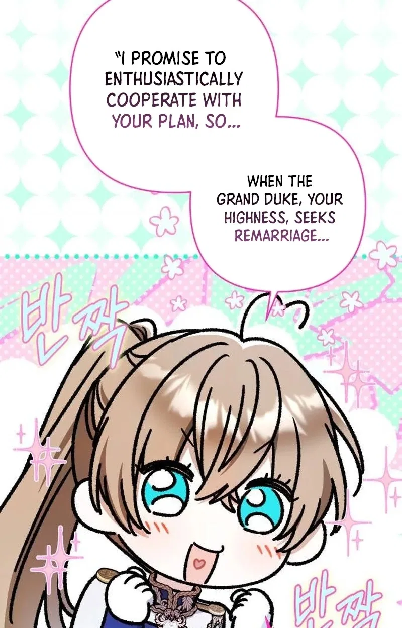 On Your Knees, Your Highness! Chapter 51 – Page 106
