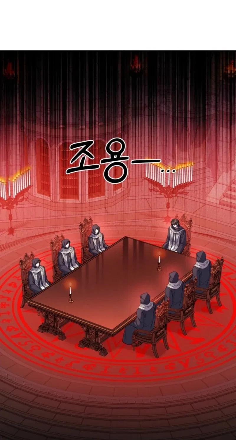 The Low-Ranking Civil Servant Wants to Achieve Success Chapter 77 – Page 25